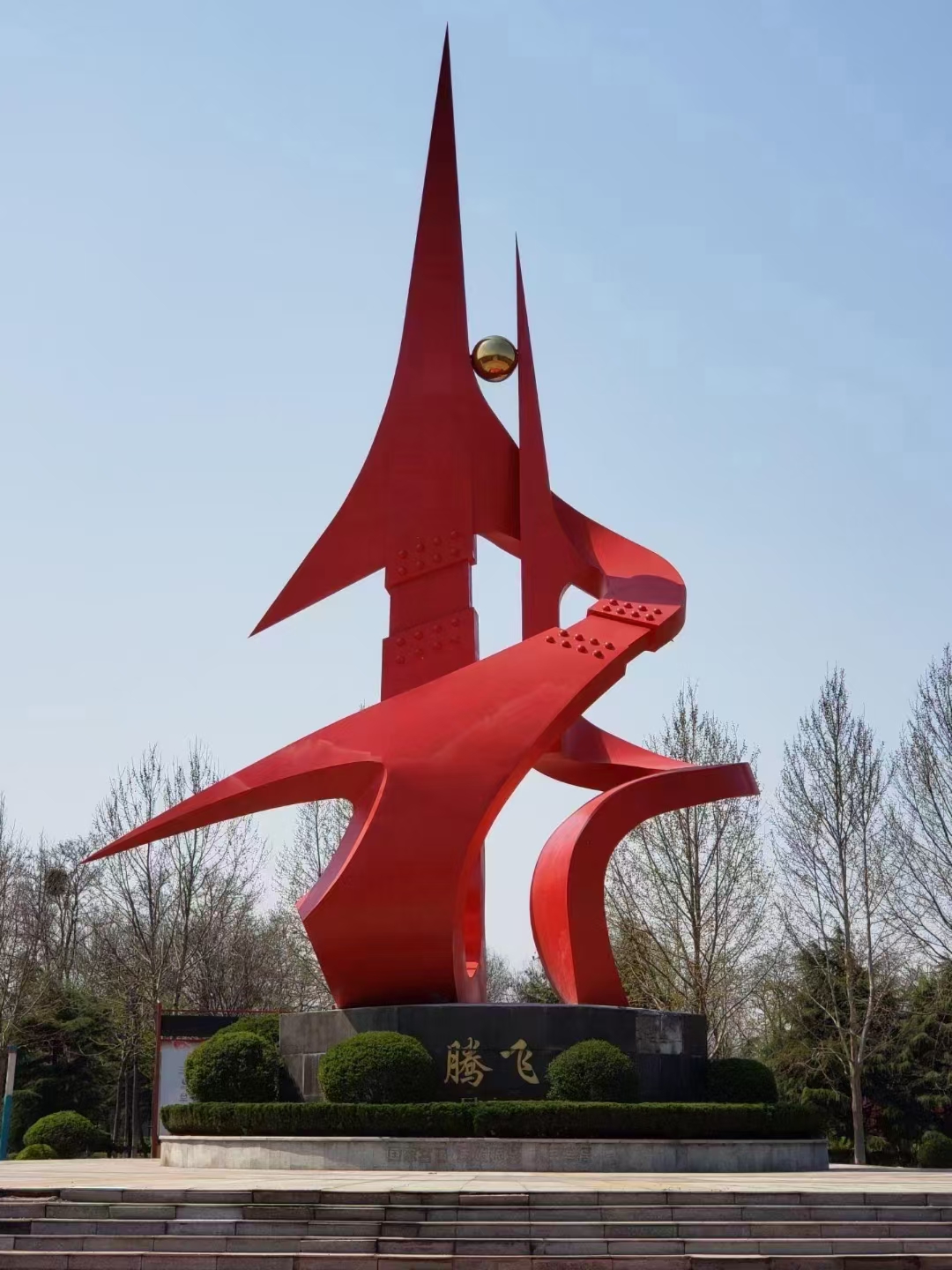 不锈钢城市景观雕塑