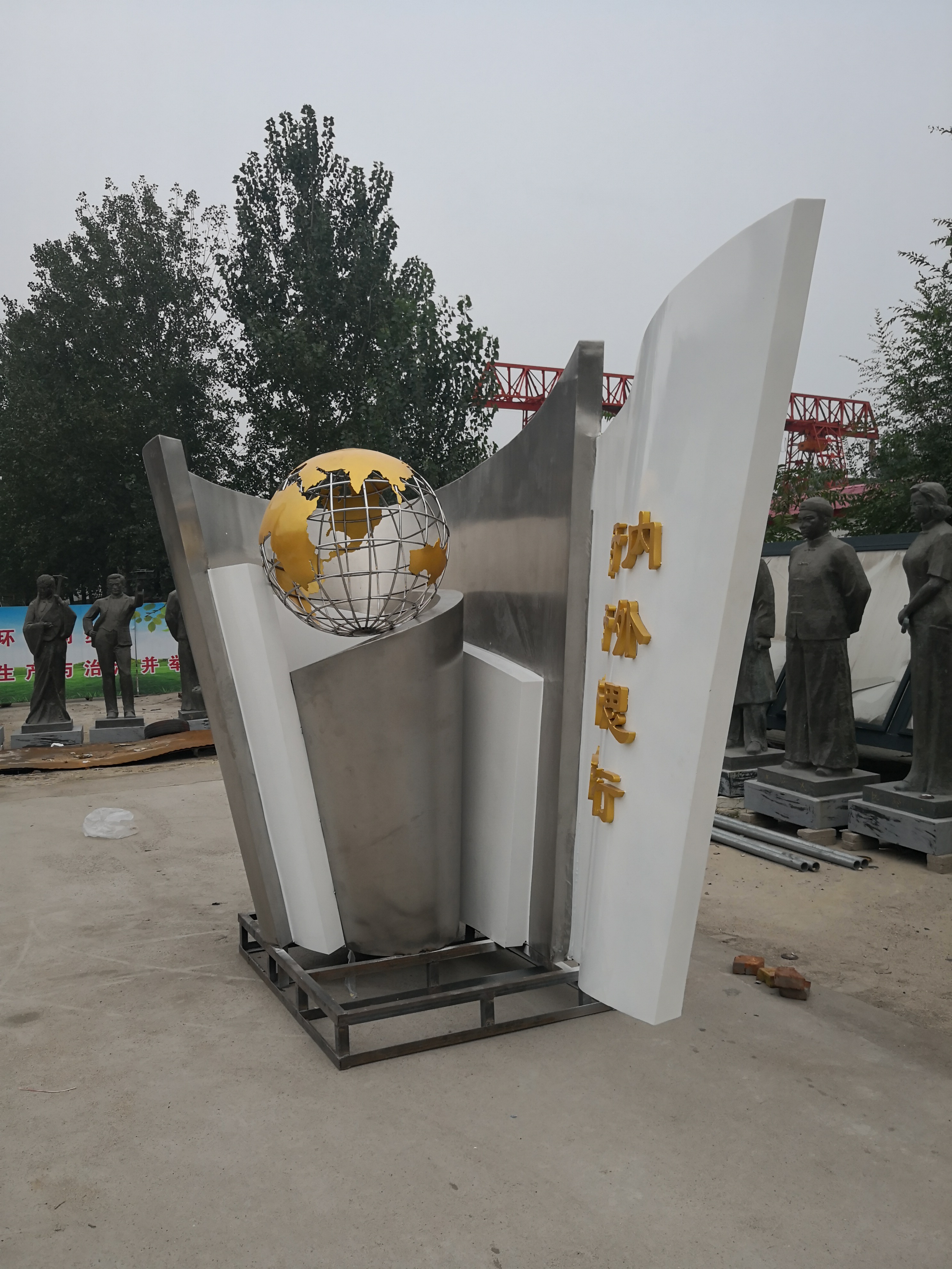 不锈钢校园雕塑