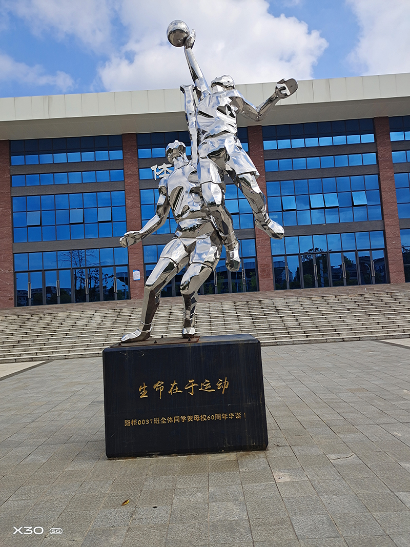不锈钢校园雕塑