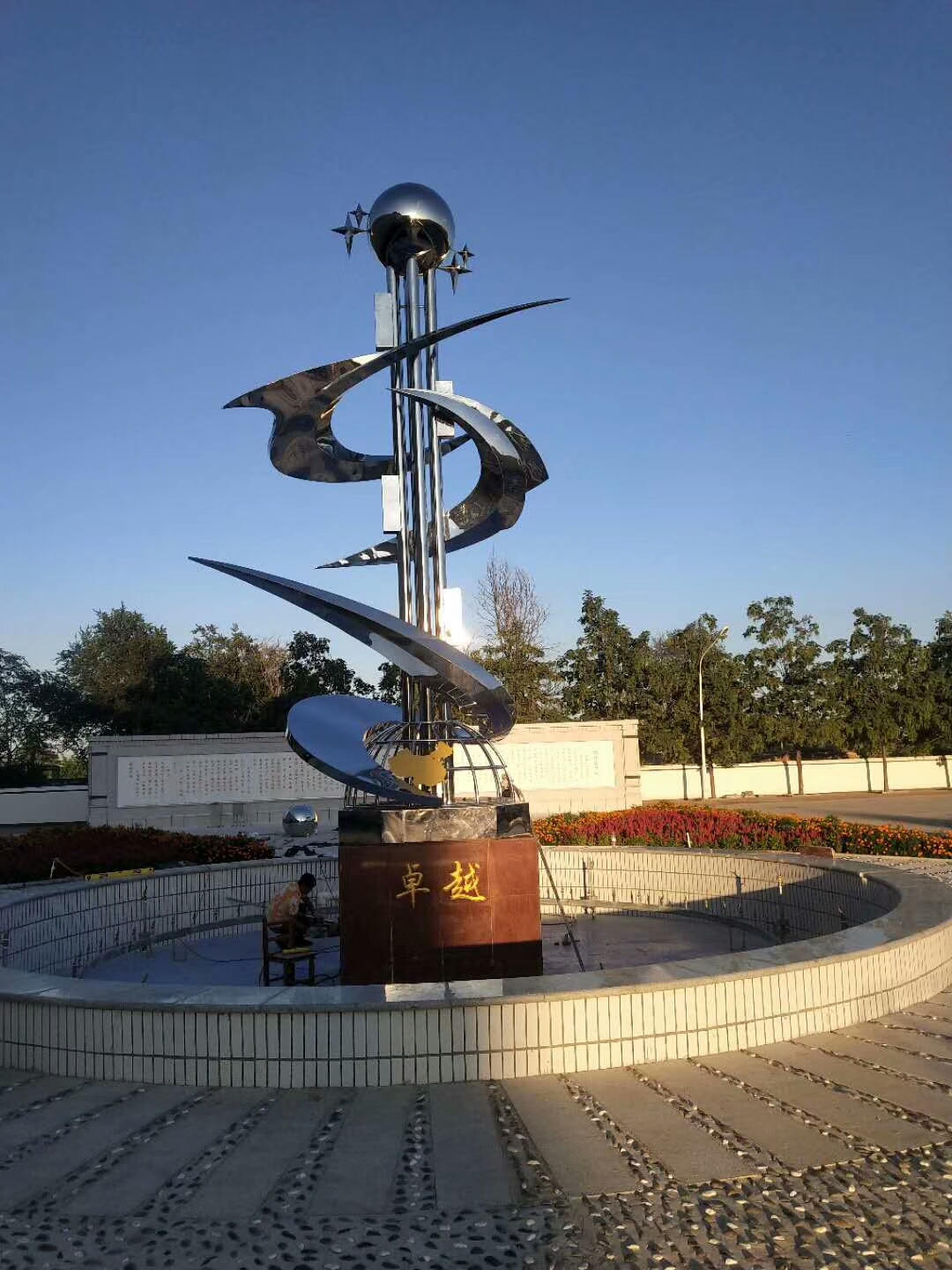 不锈钢校园雕塑