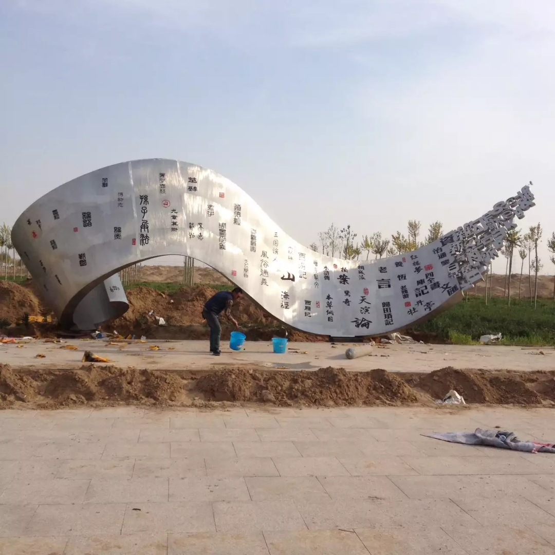 不锈钢校园雕塑