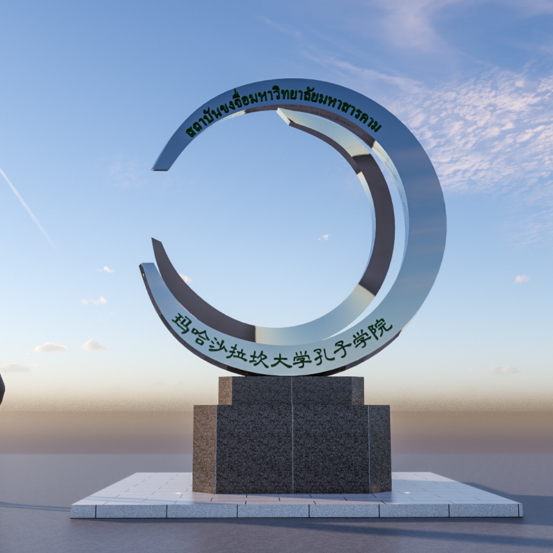 不锈钢球形环形雕塑