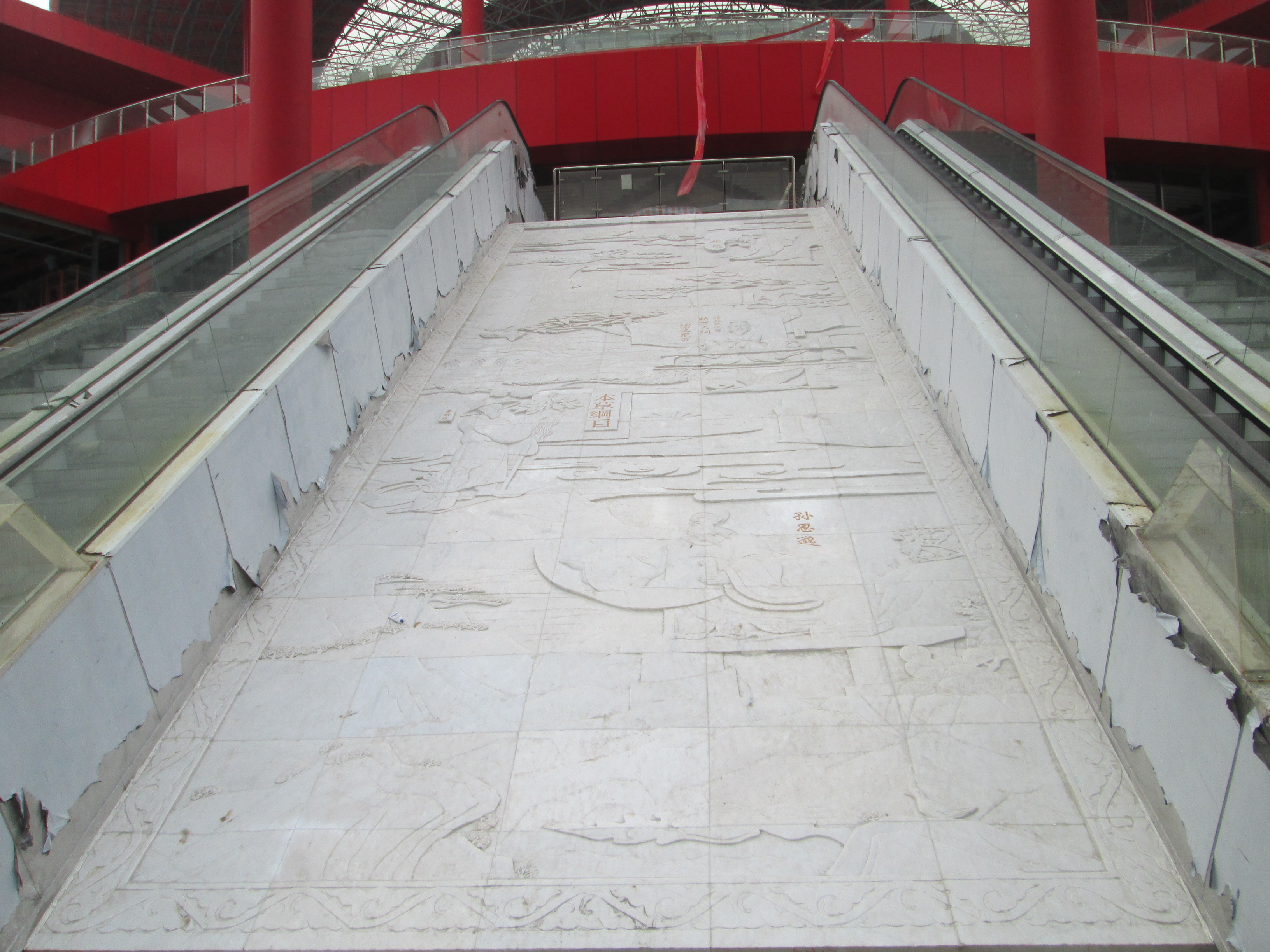 安徽亳州中药城雕塑