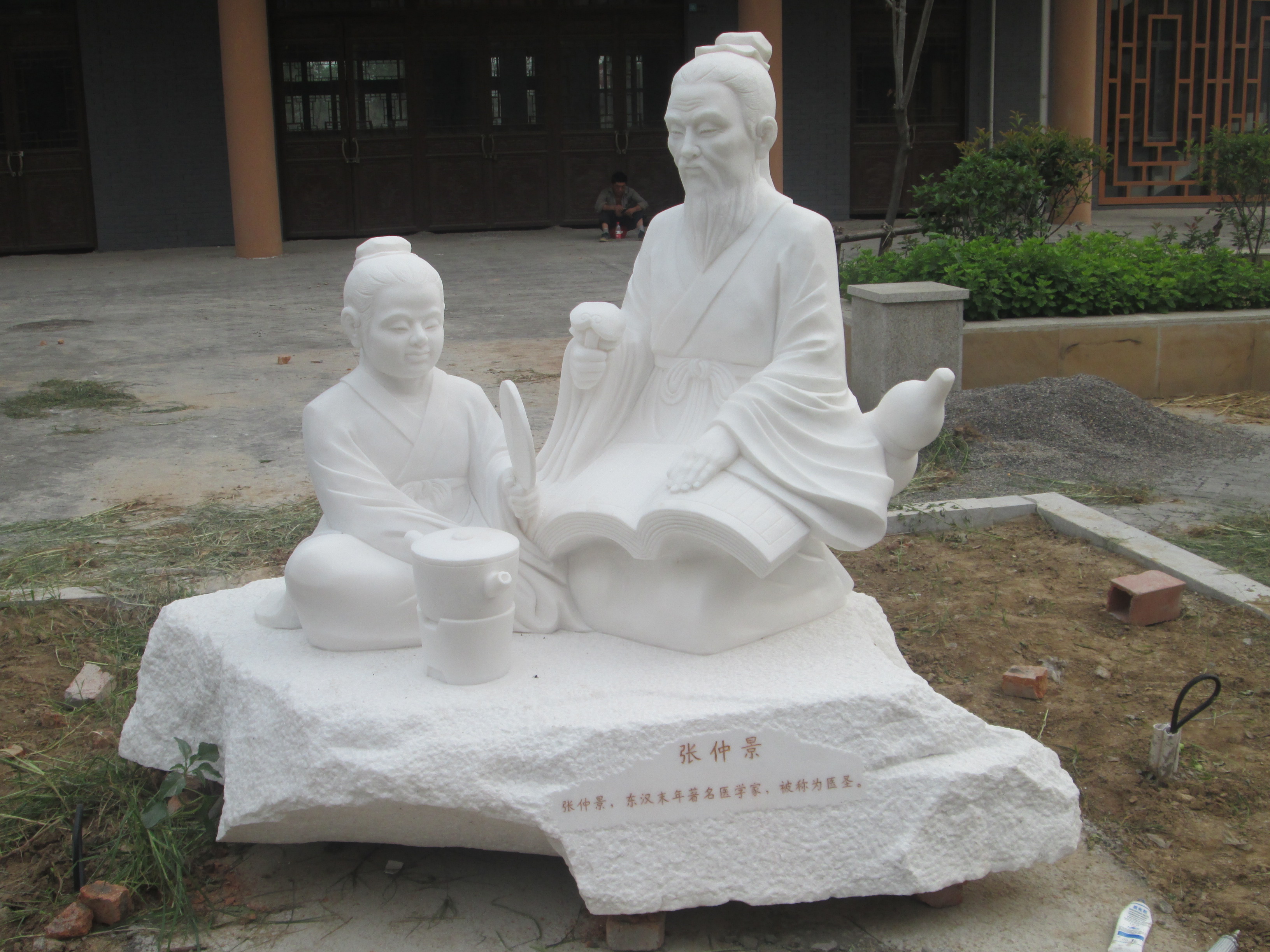 安徽亳州中药城雕塑