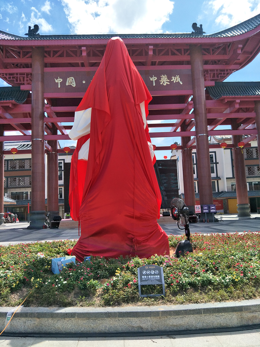 广东省普宁市康美药业李时珍雕刻