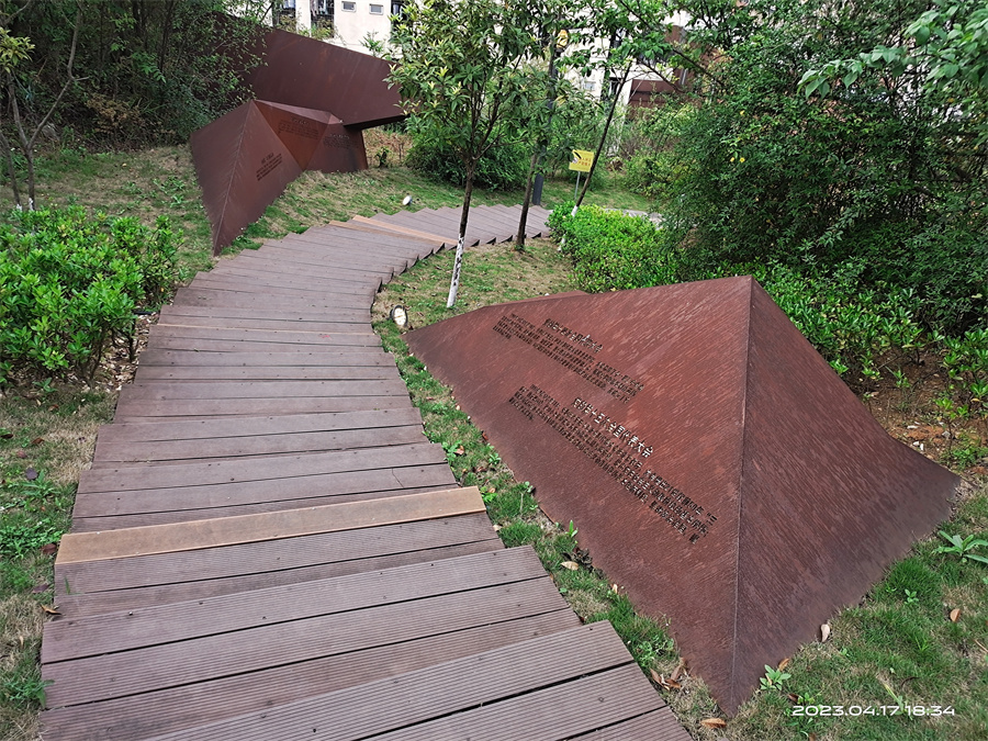 贵州清镇市装备学院