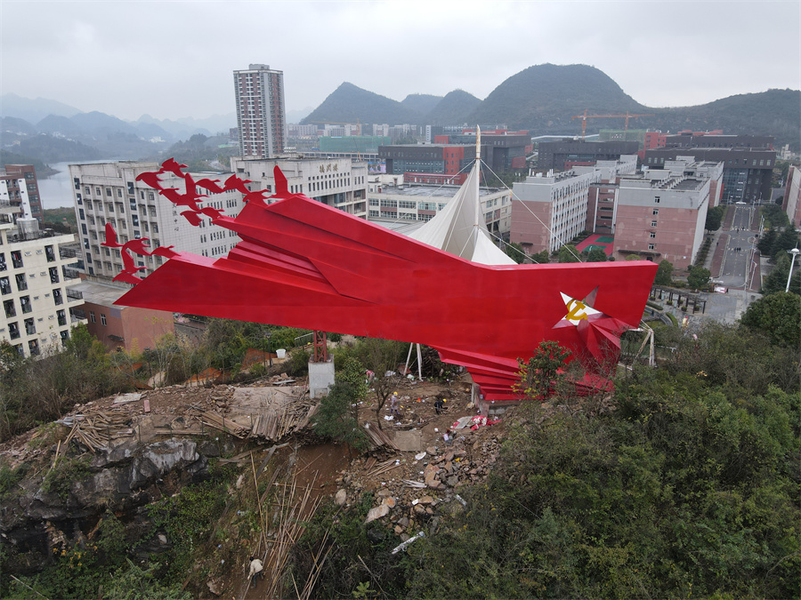 贵州清镇市装备学院