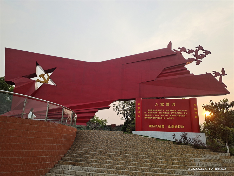 贵州清镇市装备学院