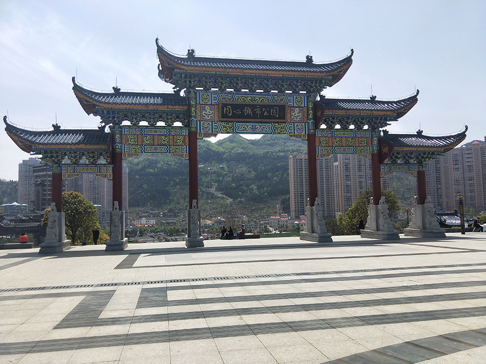 贵州省毕节市同心公园 雕刻工程