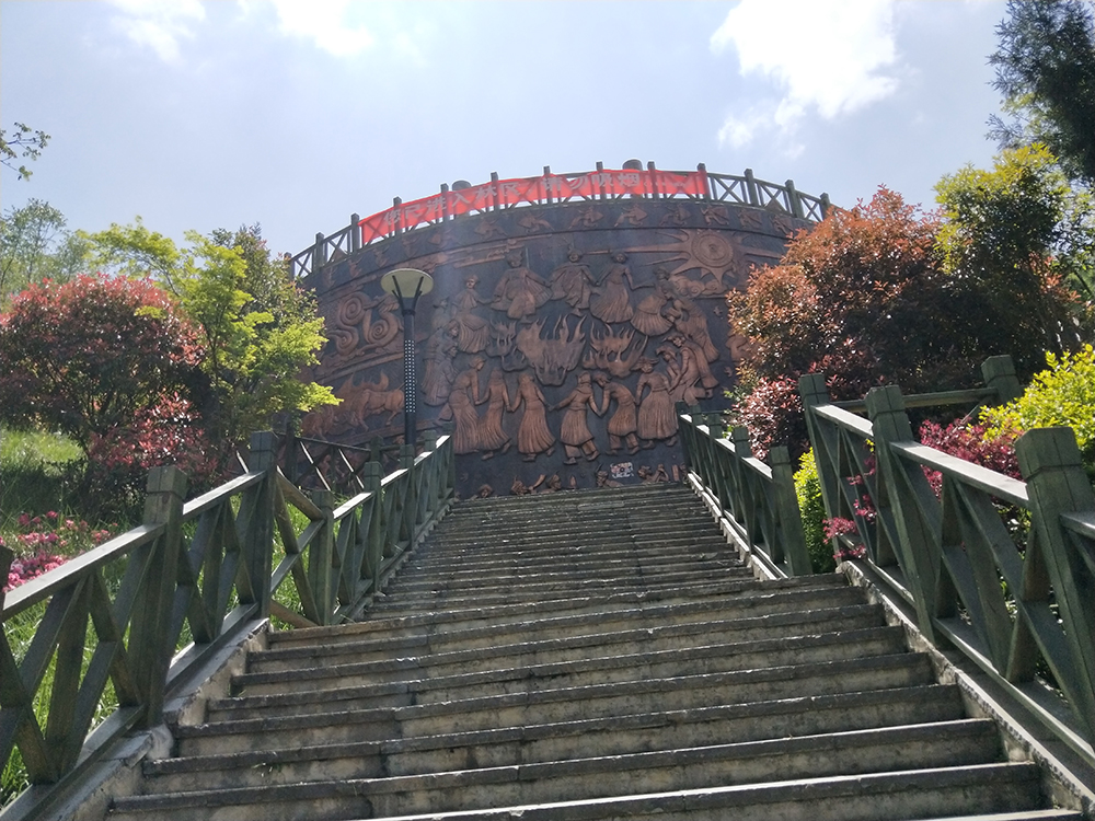 贵州省毕节市南山公园雕刻工程