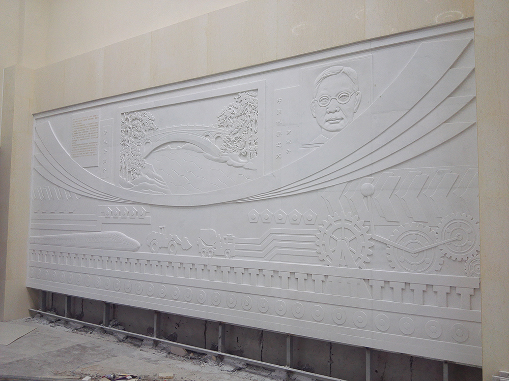 贵州省交通职业技术学院呢雕刻工程