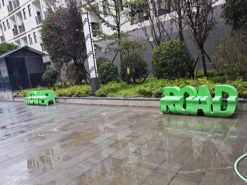 贵州省交通职业技术学院呢雕刻工程