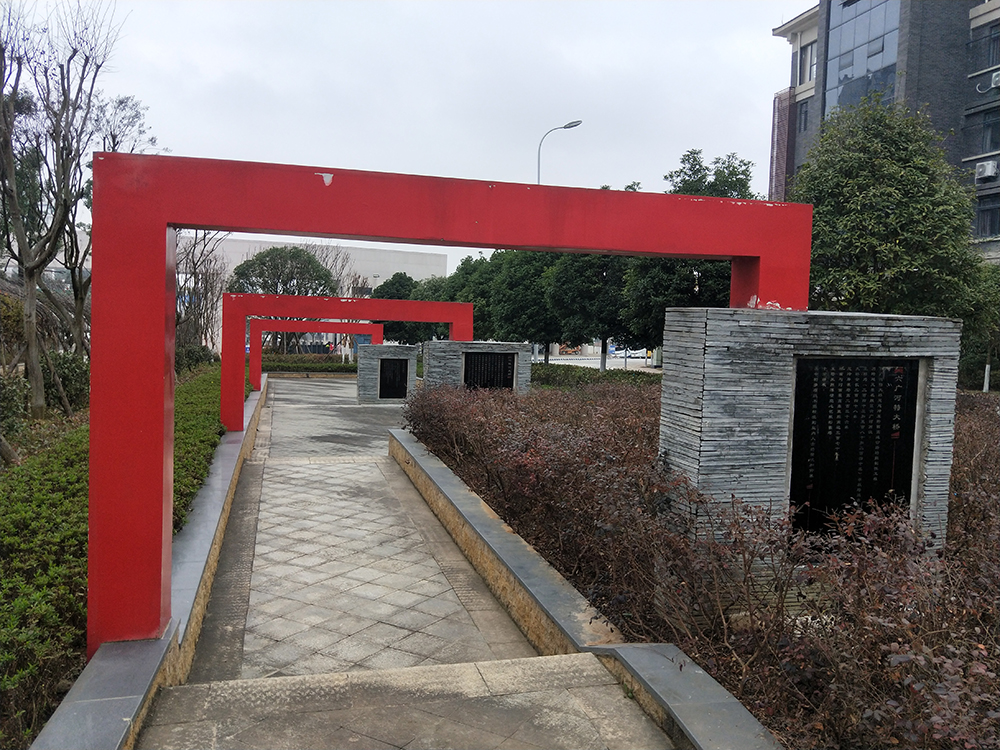 贵州省交通职业技术学院呢雕刻工程