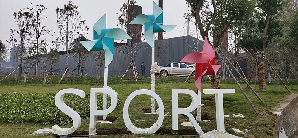 河南省新乡市公园雕塑