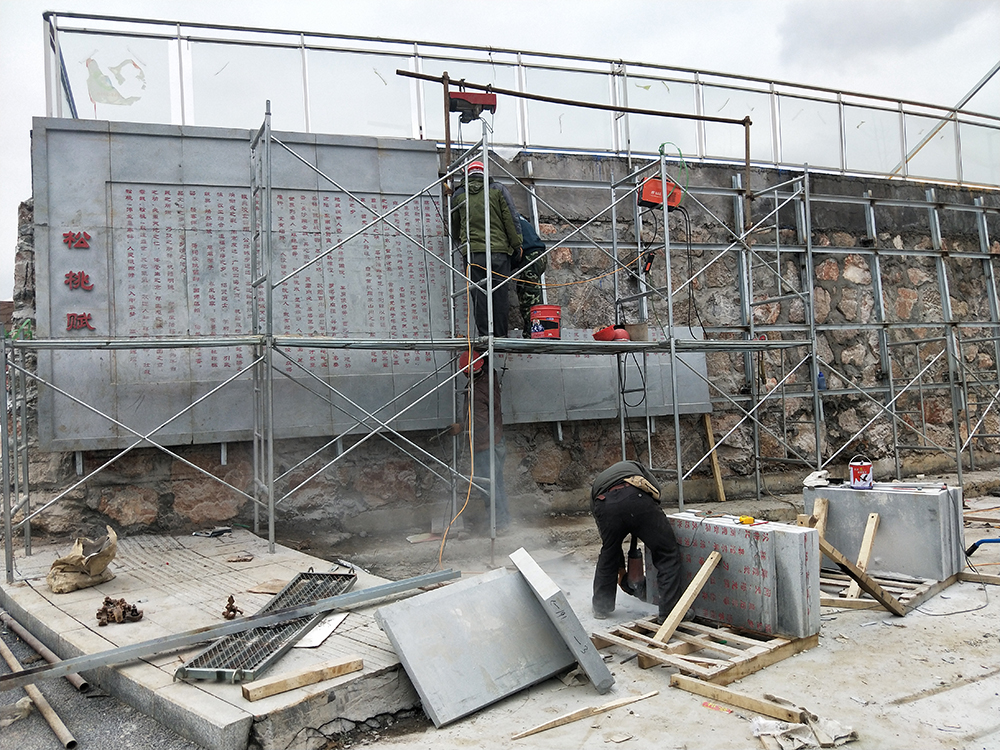 铜仁市松桃县体育馆浮雕