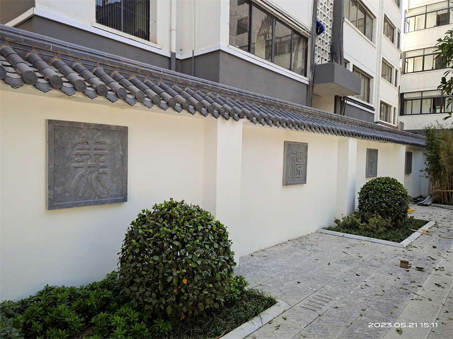 兴义市笔山书院