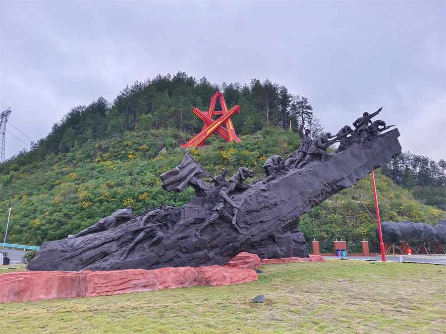 遵义大娄山服务区