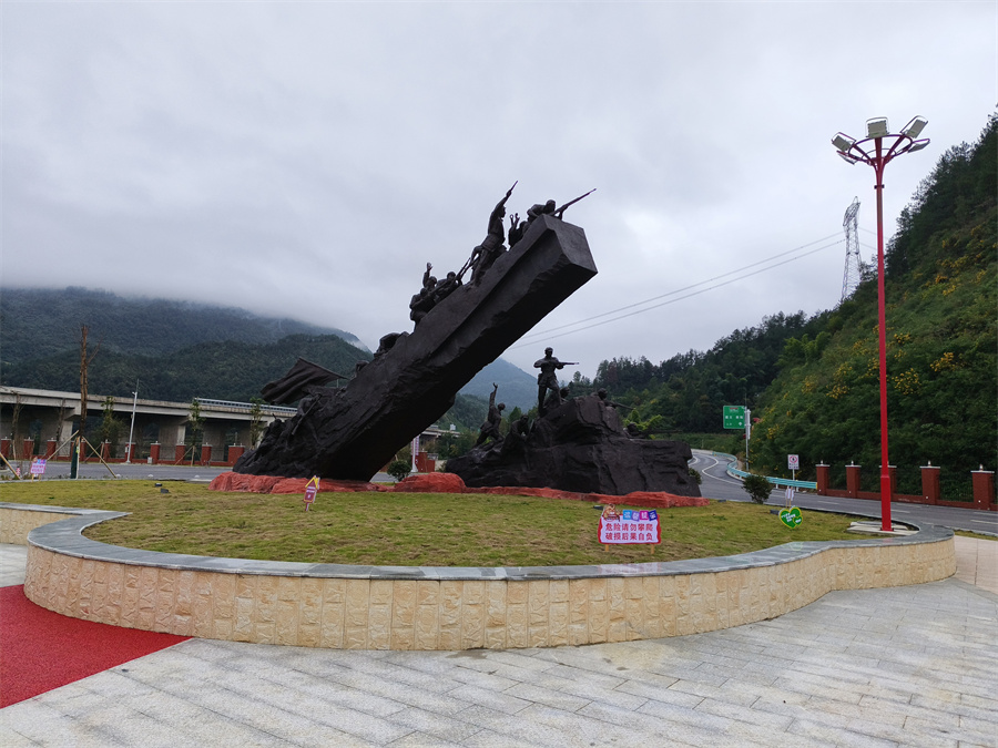 遵义大娄山服务区