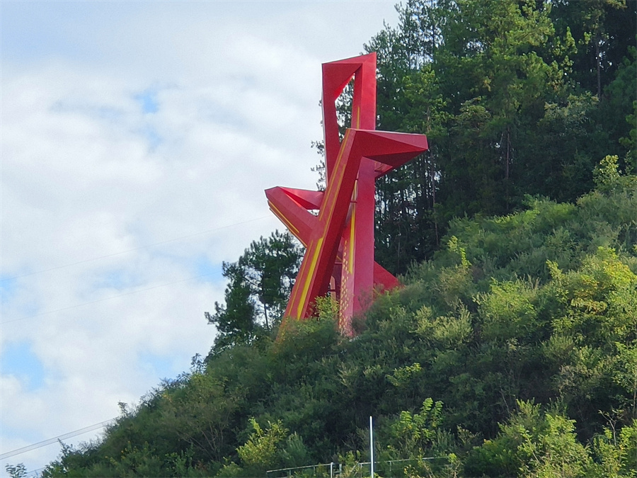 遵义大娄山服务区