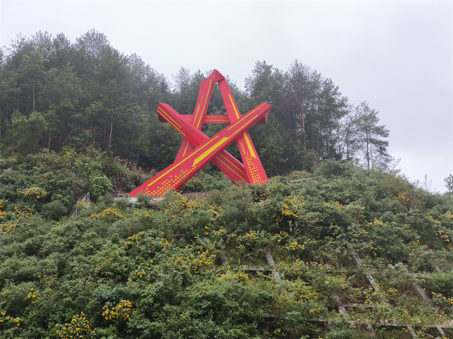 遵义大娄山服务区