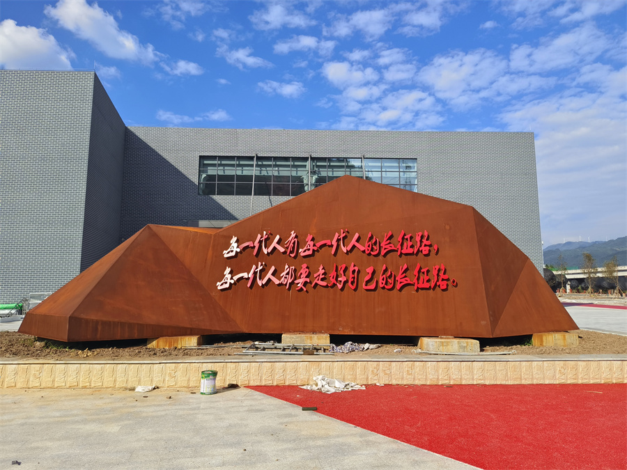 遵义大娄山服务区